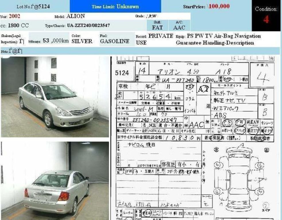 2002 Toyota Allion