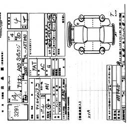 2002 Toyota Allion For Sale