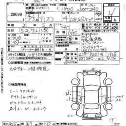 2002 Toyota Allion Photos