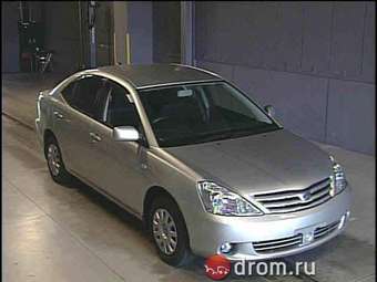 2002 Toyota Allion Images