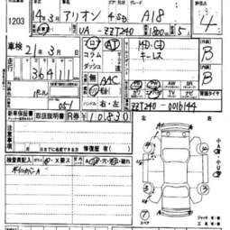 2002 Toyota Allion Pics