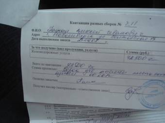 2002 Toyota Allion Pictures