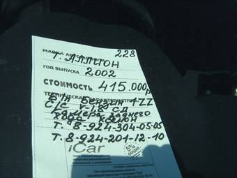 2002 Toyota Allion Pictures