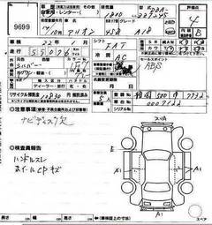 2002 Toyota Allion Pictures