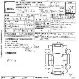 2002 Toyota Allion For Sale