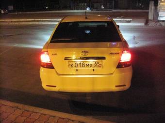 2002 Toyota Allion For Sale