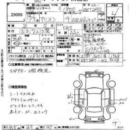 2002 Toyota Allion Pictures