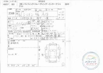 2003 Toyota Allion For Sale