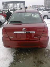 2003 Toyota Allion For Sale