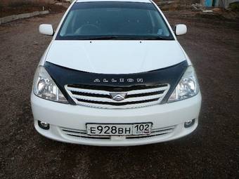 2003 Toyota Allion Pictures
