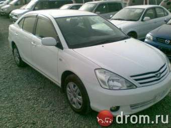 2004 Toyota Allion For Sale