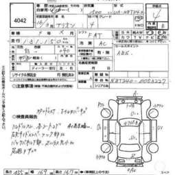 2004 Toyota Allion Pictures