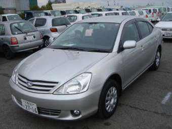 2004 Toyota Allion For Sale