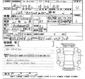 2004 Toyota Allion Pictures