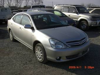 2004 Toyota Allion For Sale