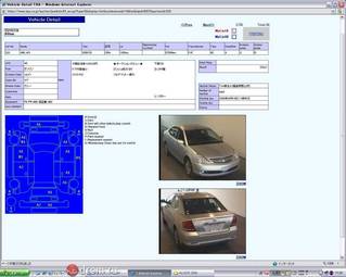 2004 Toyota Allion For Sale
