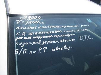 2004 Toyota Allion Pictures