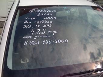 2004 Toyota Allion Pictures