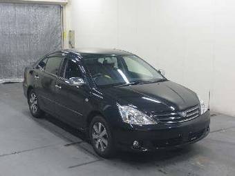 2004 Toyota Allion Pictures