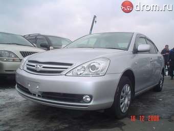 2005 Toyota Allion For Sale