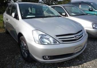 2005 Toyota Allion For Sale