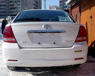 2005 Toyota Allion Pictures