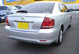 2005 Toyota Allion Photos