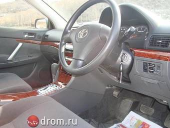 2005 Toyota Allion For Sale