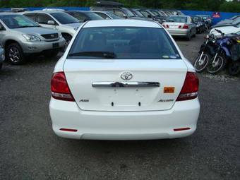 2005 Toyota Allion For Sale