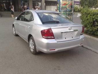 2005 Toyota Allion For Sale