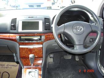 2005 Toyota Allion For Sale