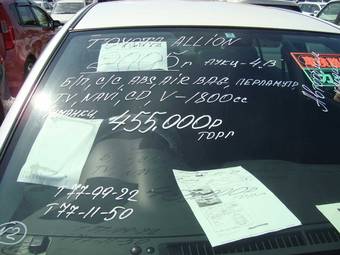 2005 Toyota Allion Photos