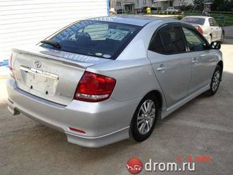 2005 Toyota Allion For Sale