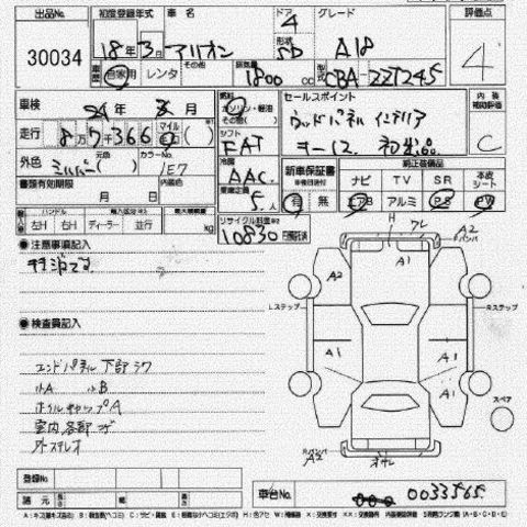 2006 Toyota Allion