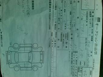 2006 Toyota Allion For Sale