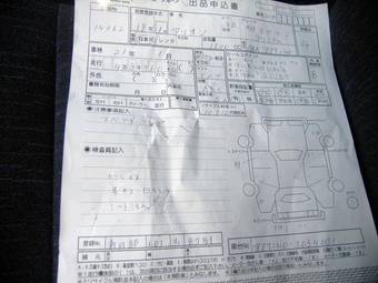 2006 Toyota Allion Pics