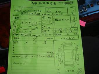 2006 Toyota Allion Pictures