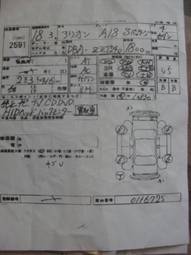 2006 Toyota Allion For Sale