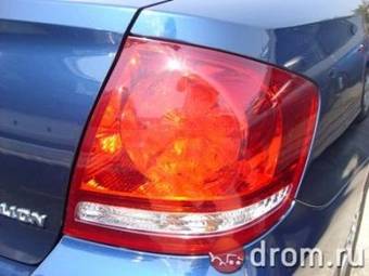 2006 Toyota Allion For Sale
