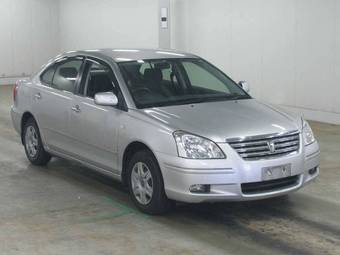 2006 Toyota Allion For Sale