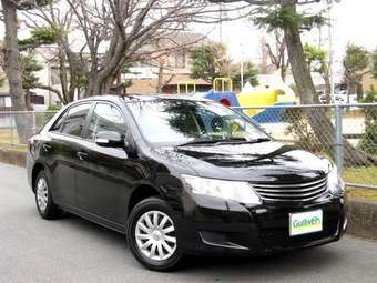 2007 Toyota Allion For Sale