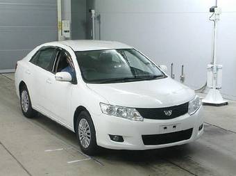 2007 Toyota Allion For Sale