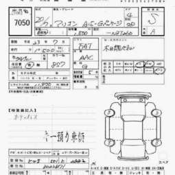 2008 Toyota Allion Pictures