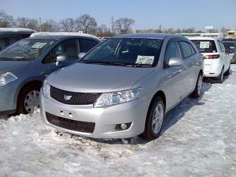 2008 Toyota Allion For Sale