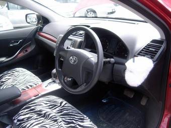 2008 Toyota Allion For Sale