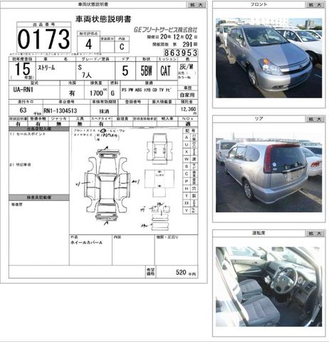 2002 Toyota Alphard