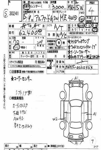 2003 Toyota Alphard