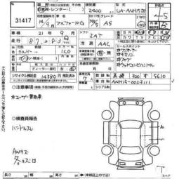 2003 Toyota Alphard Pics