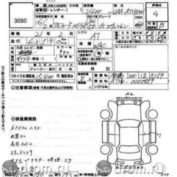 2004 Toyota Alphard Pictures