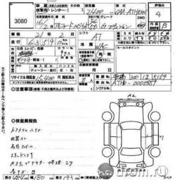 2004 Toyota Alphard For Sale
